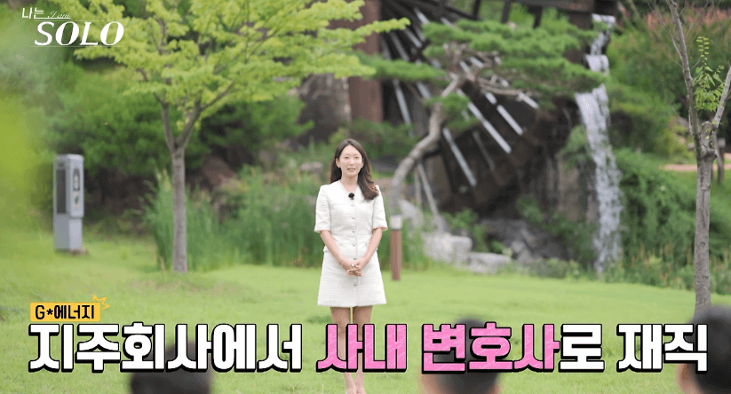 여자출연자-영숙-자기소개