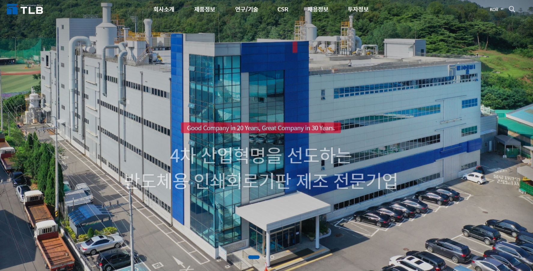 챗봇 관련주 티엘비