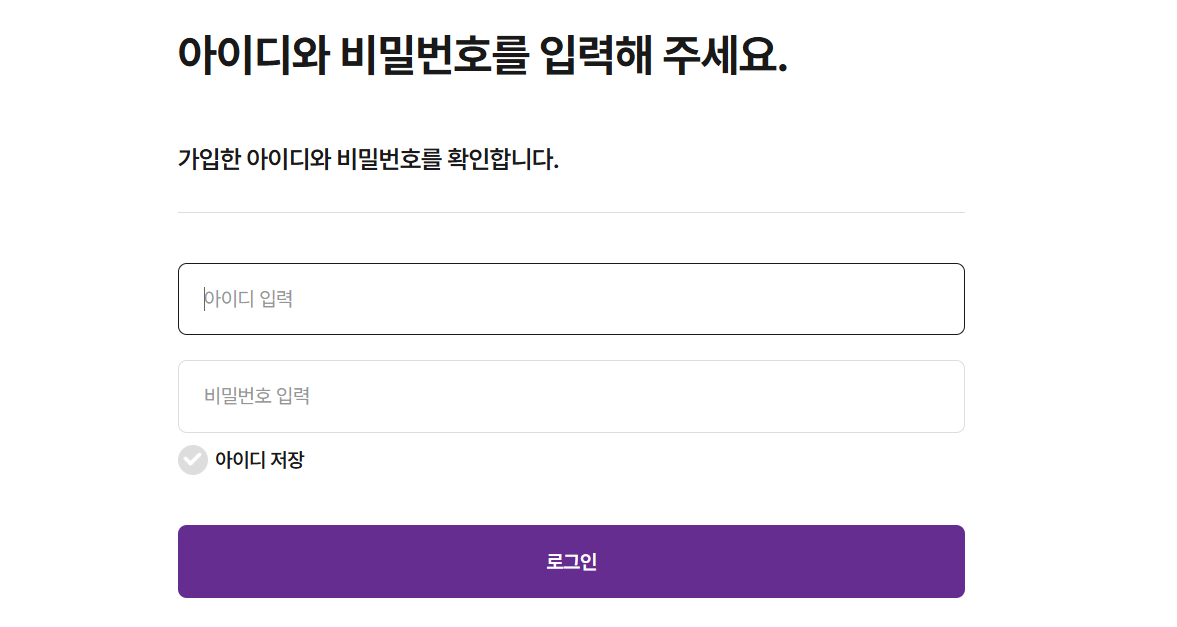 유모바일 고객센터