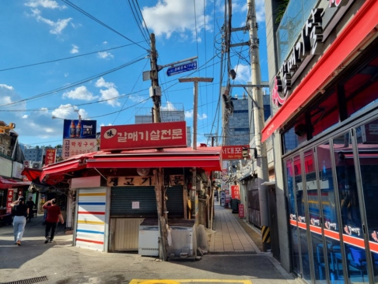 종로 갈매기살 맛집, 서대포집