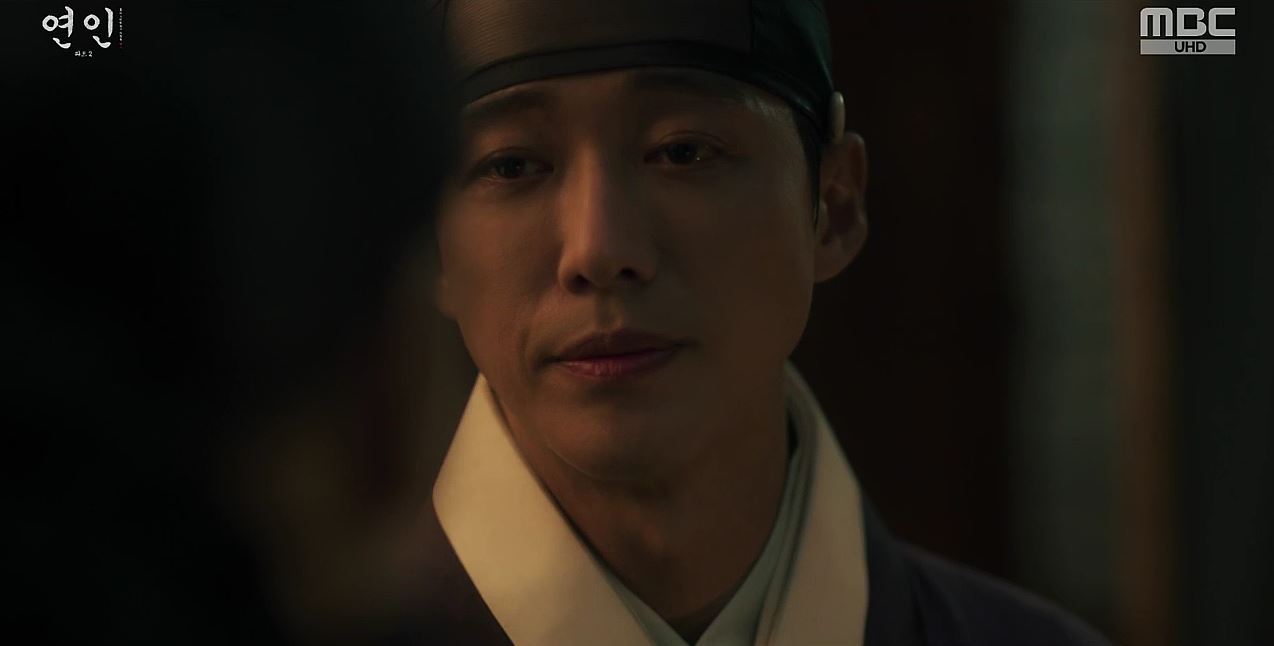 연인_16회