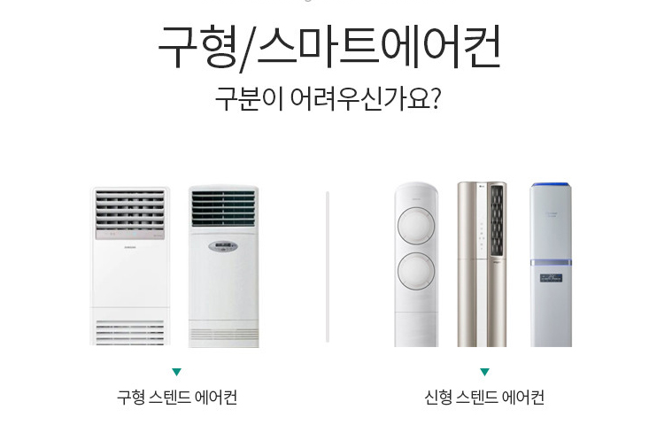 에어컨-청소방법-업체-비용-꿀팁-총정리