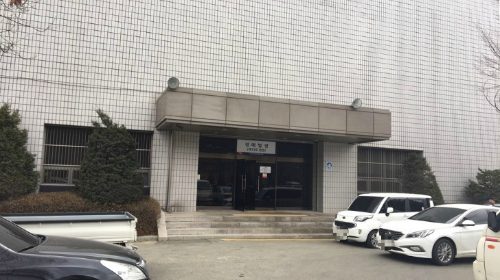수원지방법원 평택지원 경매법정 입구