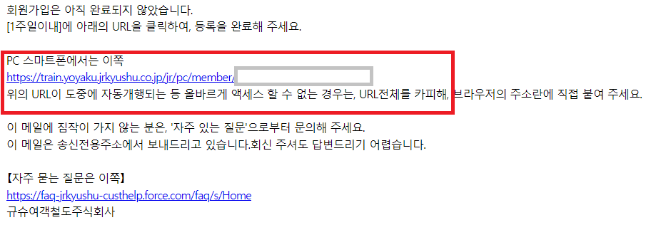 메일함 url 선택