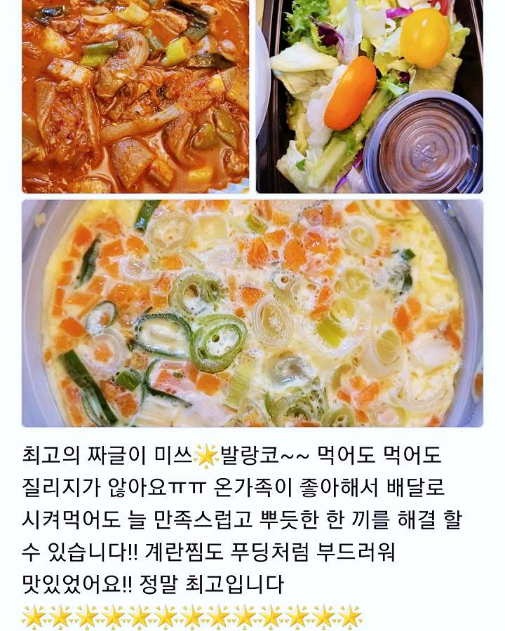 식객 허영만 백반기행 광희 편 짜글이 신중동 핫플 환상 조합 김치 치즈 스파게티 사리 돼지 두루치기 부천 맛집 소개