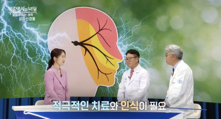 얼굴통증