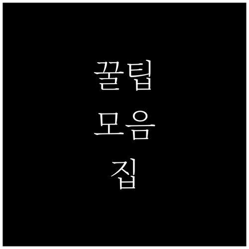 온 가족 함께 쓰는 우리카드 WOW ..