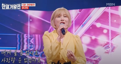 마코토 - 약속(約束)