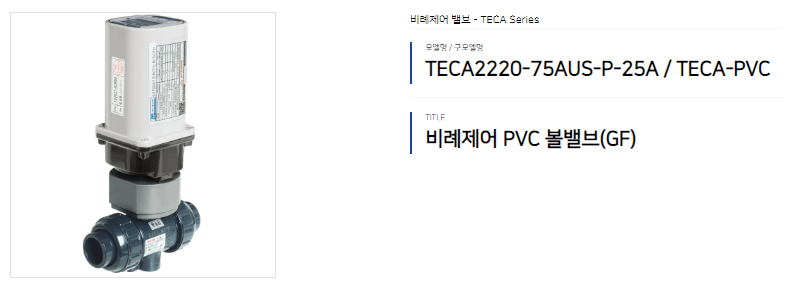 TECA2220 외형