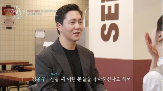 프로그램 제작진은 "박소현과 김윤구 두 사람의 진정성 있는 만남이 시청자들에게 따뜻한 설렘을 전할 것"이라며 다음 회 방송에 대한 기대감을 전했다.