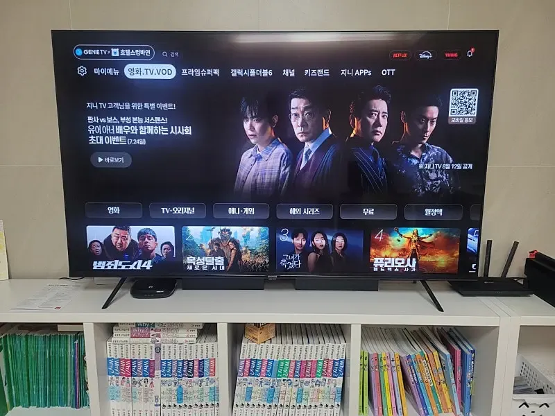 호텔스컴바인 전화번호 예약 취소 방법 고객센터_7