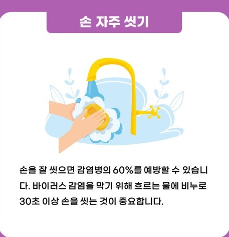 면역력을 쉽게 높이는 방법