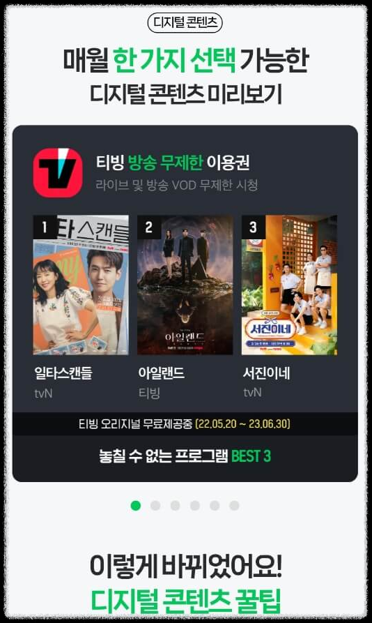 네이버 현대카드 혜택 포인트 총정리