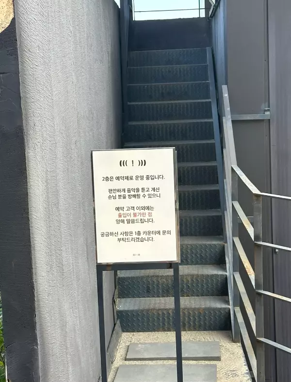 남양주 카페 써라운드 외부