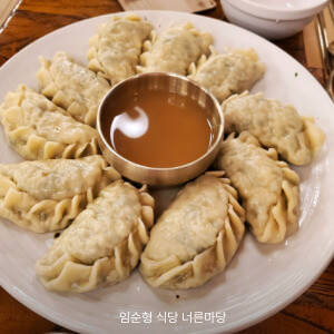 임순형 식당 너른마당 메뉴