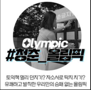 블루스프링페스티벌