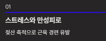 눈밑이 떨리는 증상