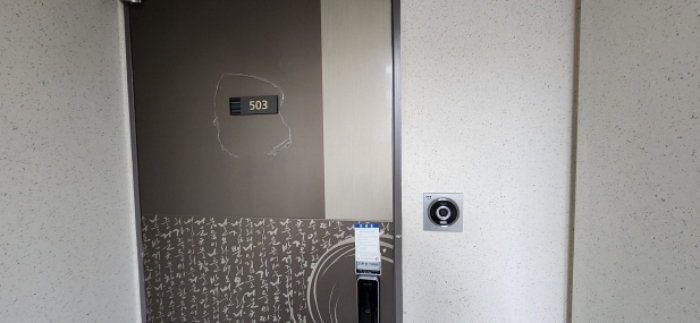 구미 형곡 형곡금호어울림포레2차 5층 아파트 경매 분석(2024타경11251)