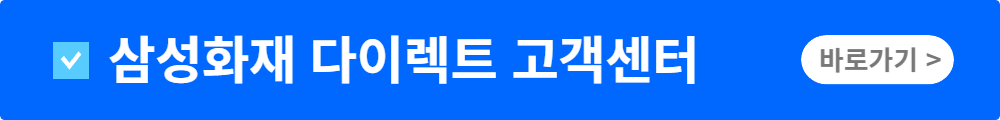 무보험 운전자 교통사고