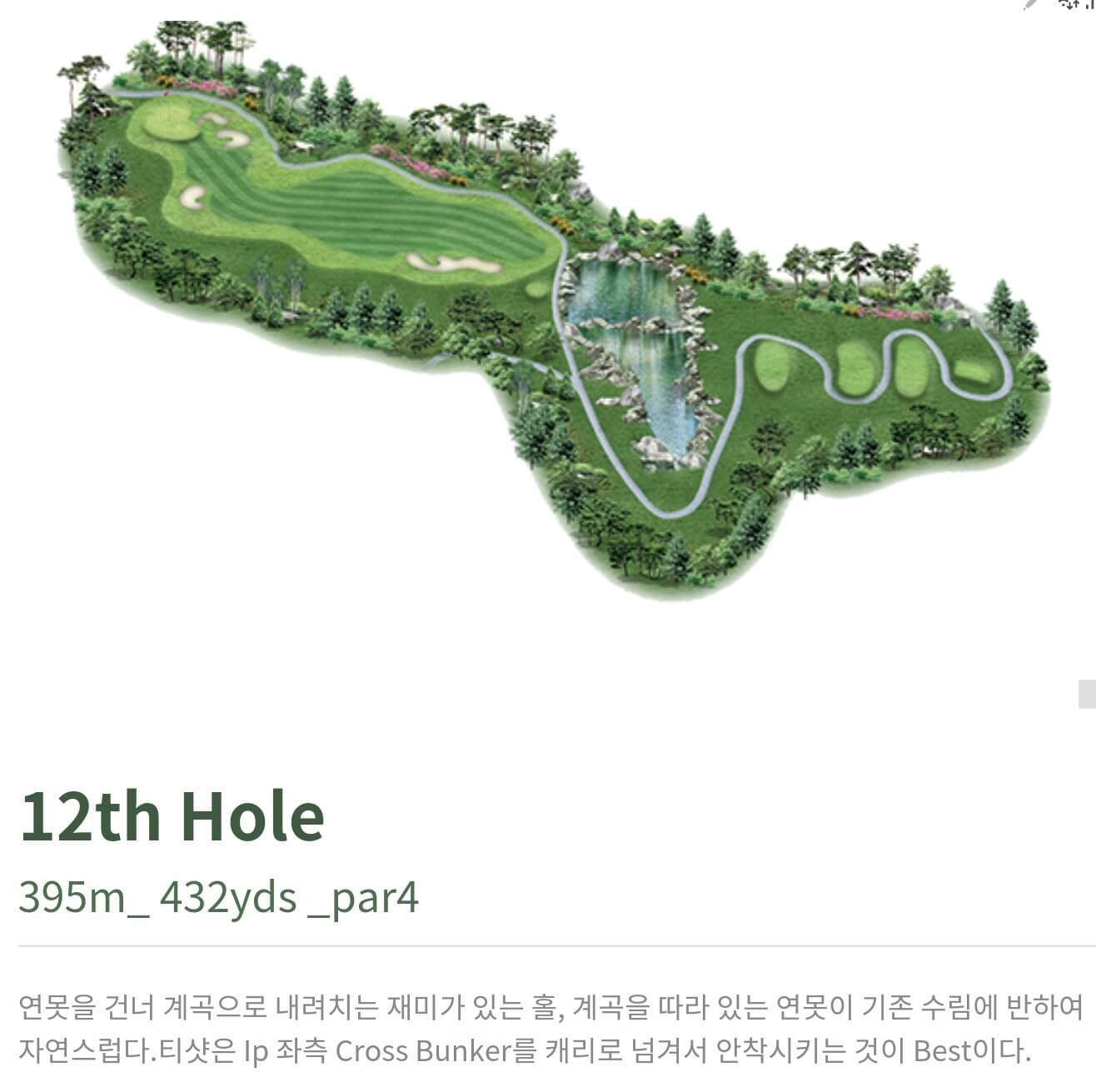 동훈힐마루 컨트리클럽 마루코스 12