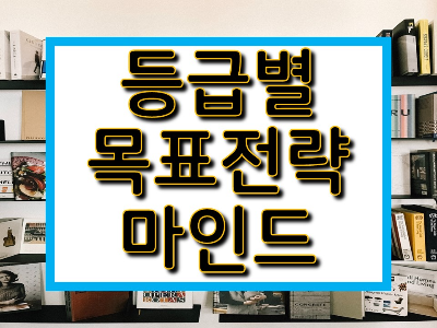 오픽 시험 등급 AL