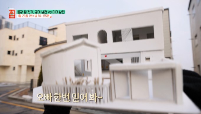 건축물모형도