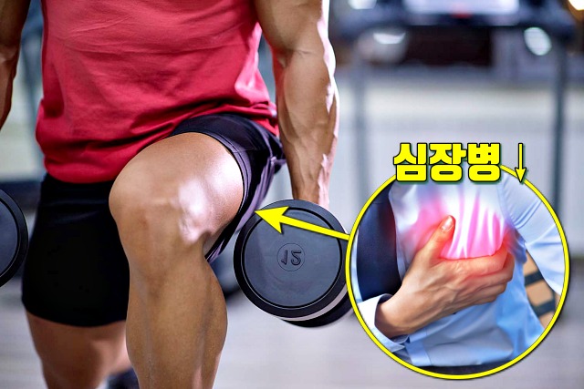 근육이 감소할때 증상,근감소증,당뇨