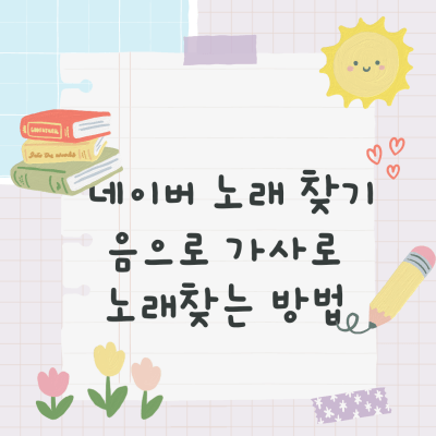 섬네일
