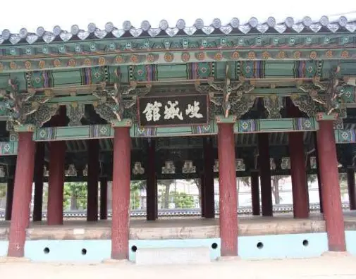 거제현관아