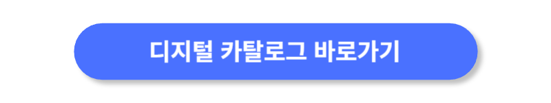 버튼