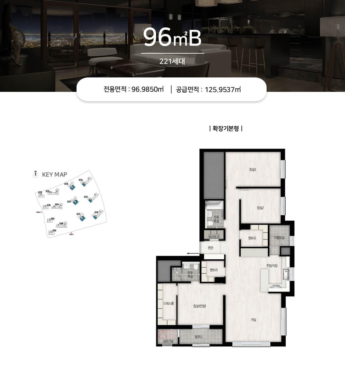 96타입 평면도