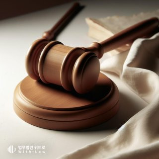 성비위 종류