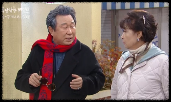 일일드라마 '우당탕탕 패밀리'
