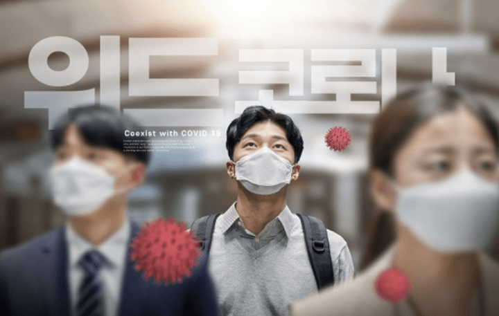 위드코로나-마스크-사진