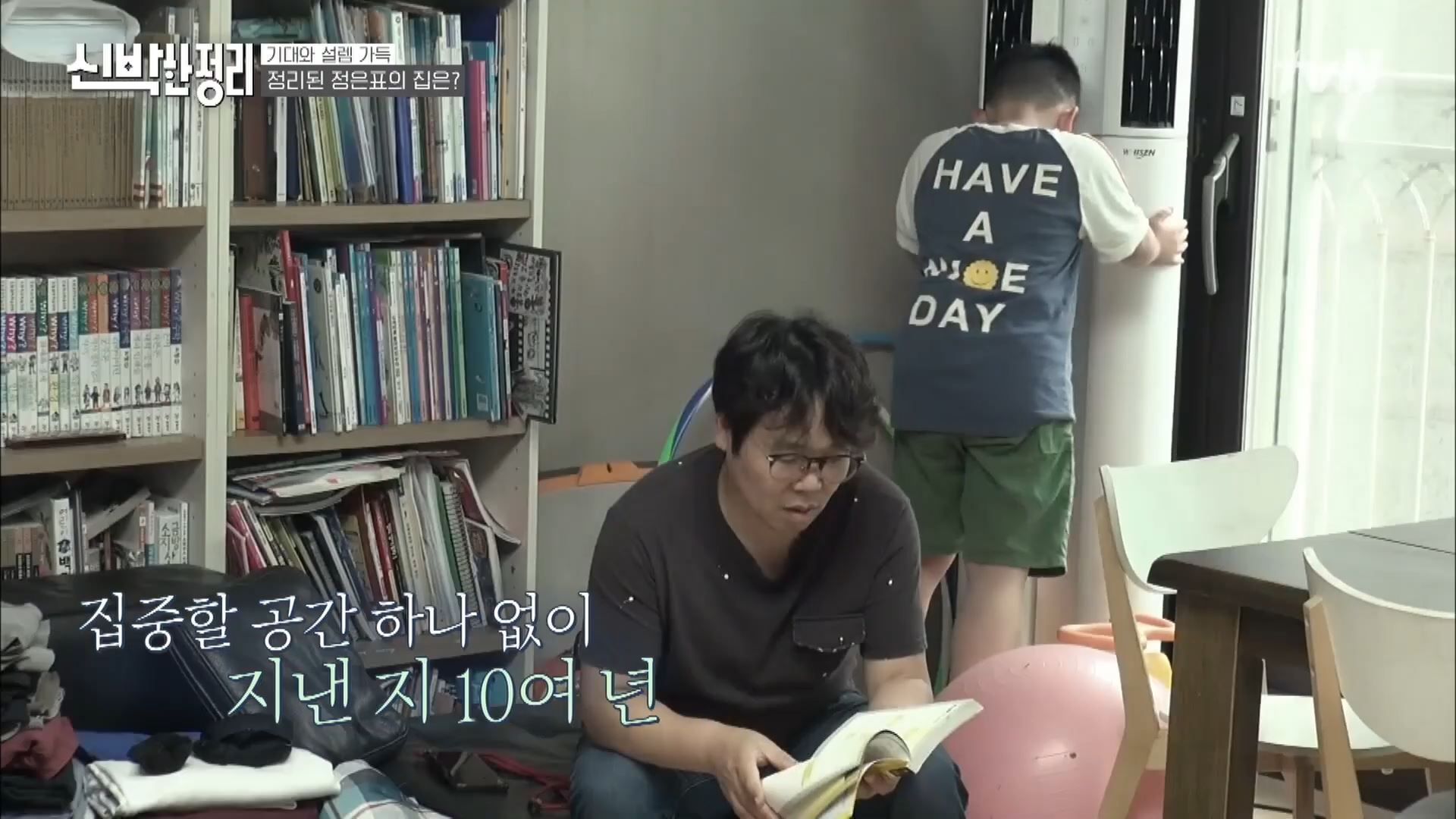 정은표 23상자 정지웅 책 1500권