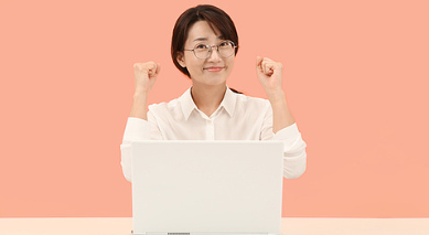 취업