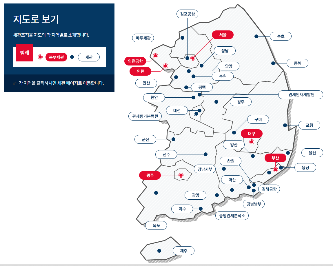 ๊ฐ์ธํต๊ด๊ณ ์ ๋ถํธ ๋ฐ๊ธ ์กฐํ