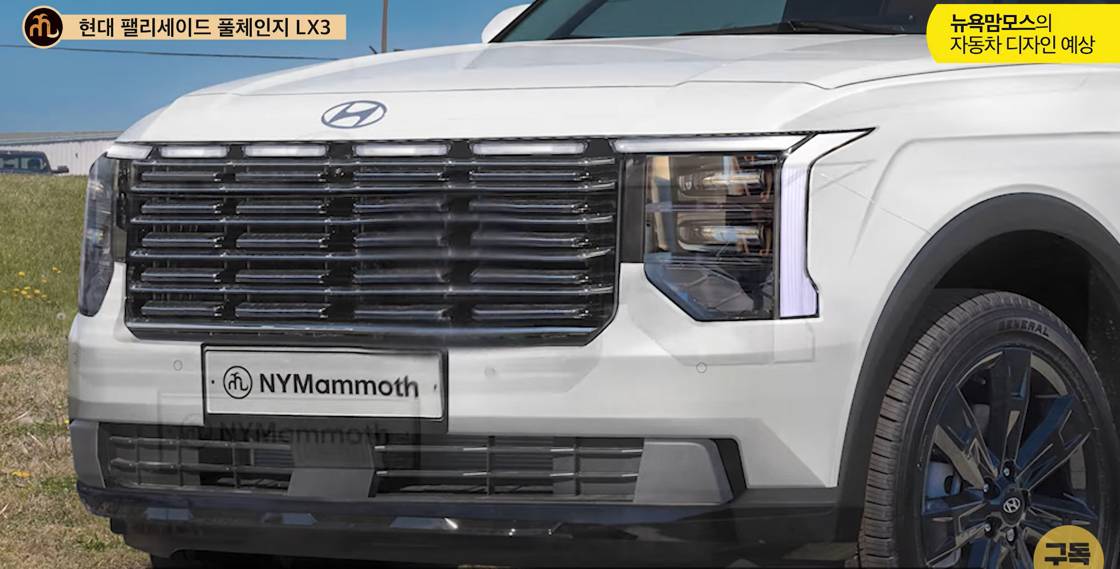 현대자동차 팰리세이드 풀체인지 예상도