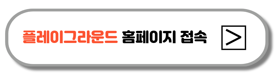 미리캔버스 기여자 부업