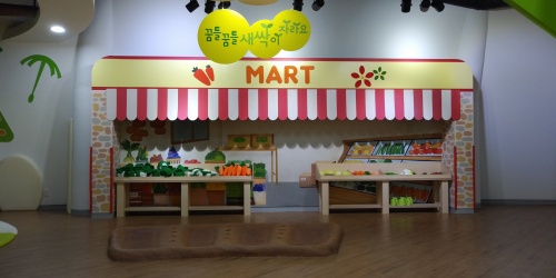 청주랜드_어린이회관