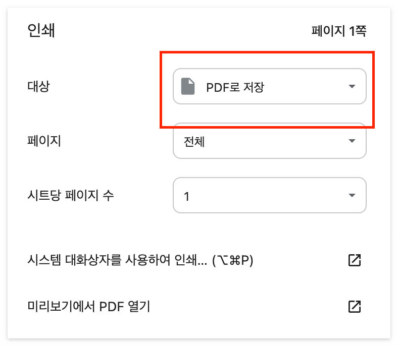 가족관계증명서 인터넷발급