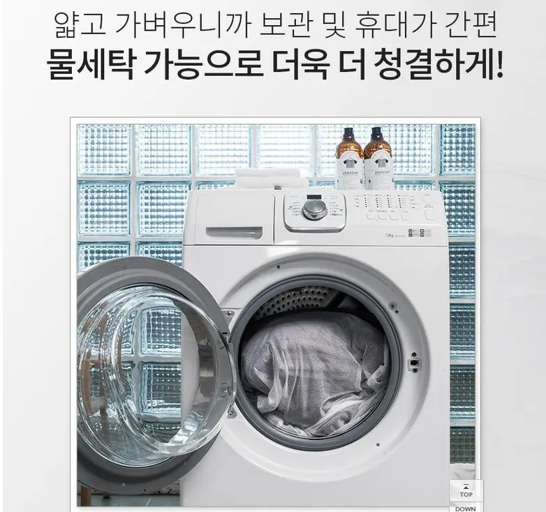 카본매트(탄소매트) 추천, 단점 및 장점