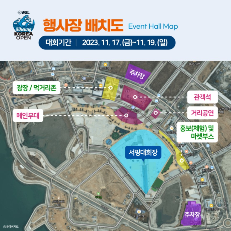 행사장 배치도