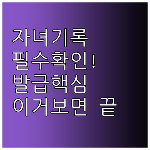 질병관리청 예방접종도우미 본인 자녀 ..