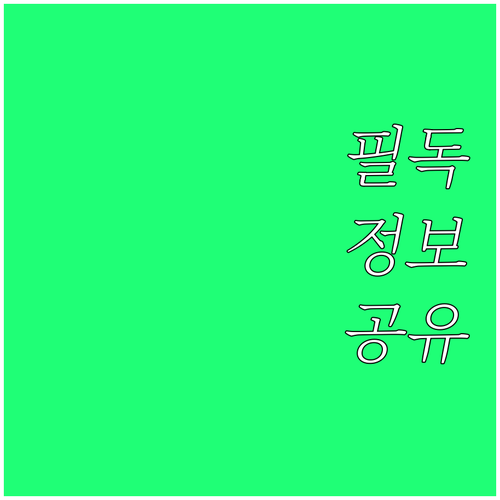 학자금대출 이자 부담 의령군이 202..