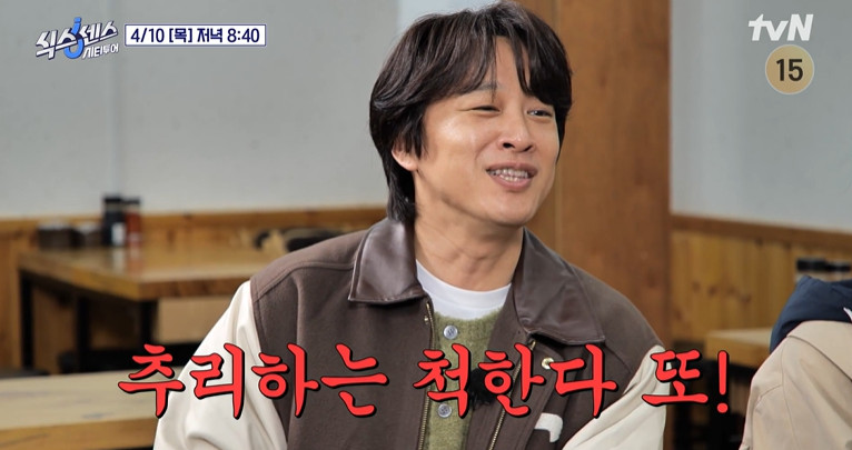 식스센스 시티투어 전주 초록색 크리미 콩국수 맛집