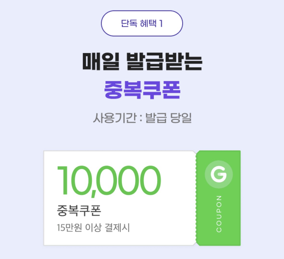 숙박 세일 페스타