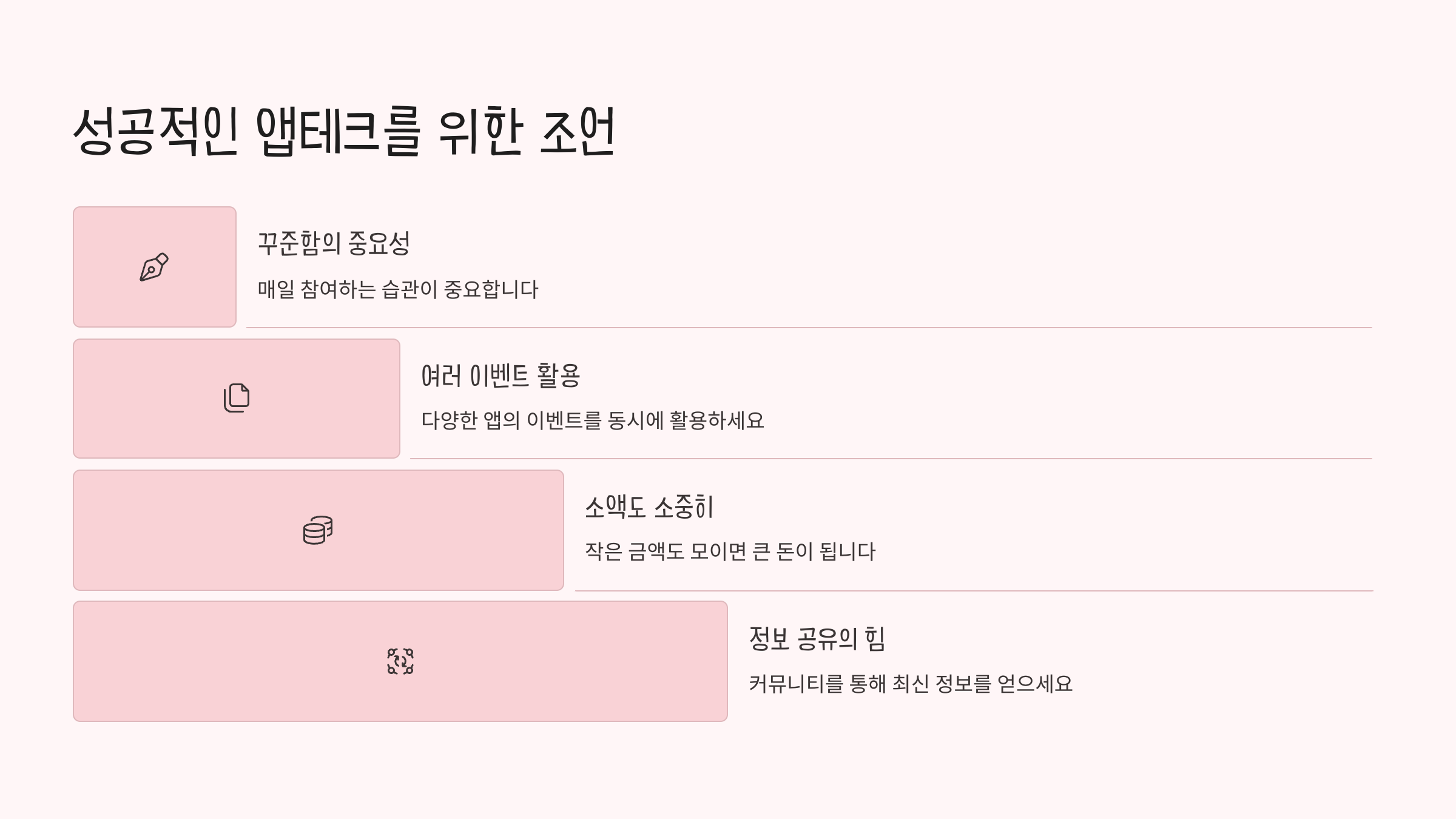 케이뱅크용돈뿌리기32
