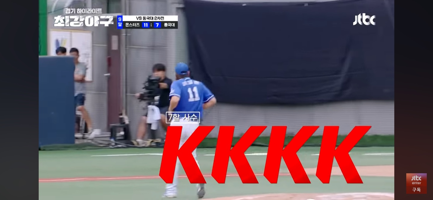 뚝심으로 겨우 이겼던 지난시즌 동국대 2차전 ❘ 역시, 최강의 적