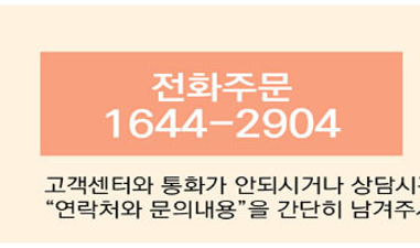 50대 여성의류 쇼핑몰